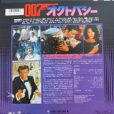 Ld 007 Octopussy 007 Laser Disc