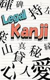 Legal Kanji Japonês Kanji E