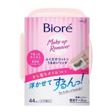 Lenço Umedecido Bioré Demaquilante Biore