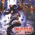 Limp Bizkit Significant  Outro Novo Vinil Duplo Importado