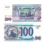 Linda Cédula Da Rússia 100 Rubros 1993 Flor De Estampa