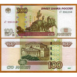 Linda Cédula Da Rússia 100 Rubros 1997 Flor De Estampa