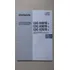 Livreto Manual De Instruções Aiwa Cdc X4010 Cd 819i
