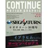 Livro - Continue Vol.83 Sega Saturn