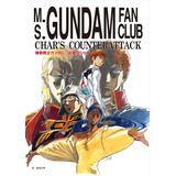 Livro - Mobile Suit Gundam: Char's Counterattack - Friends Association [reprint Edition]