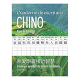 Livro Caderno De
