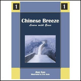 Livro Chinese Breeze