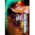 Livro: Em Inglês Drawing Base Grand Theft Auto Vice City Col