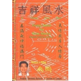 Livro: Feng Shui Da Boa Sorte - Manual Teórico-prático