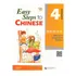 Livro: Passos Fáceis Para O Livro Didático De Chinês 4 (ingl