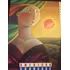 Livro American Showcase - Illustration 1 Of 2 - American Showcase [0000]