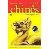 Livro Chines Curso Rapido