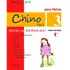 Livro Chino Facil Para Niños 3 Texto De Vvaa Hanban