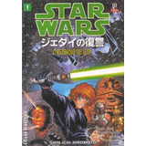 Livro Colecao Manga 