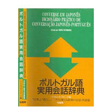 Livro Converse Em Japonês Dicionário Prático