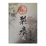 Livro Crack Tattoo Book Desenhos Para Tatuagem Oriental Preto Cinza Colorido Dragõa Carpa Leão Fênix
