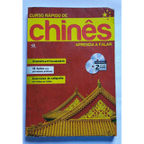 Livro Curso Rápido De Chinês Aprenda A Falar Monika Key Acompanha 2 Cds