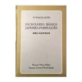 Livro Diciionario Basico Japones- Portugues - Massao Ohno [1994]