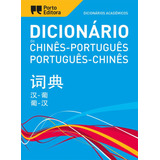 Livro Dicionário Académico De Chinês português Português chinês