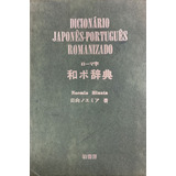 Livro Dicionário Japonês português Romanizado