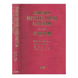 Livro Dicionário Português Japonês