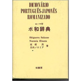 Livro Dicionario Português japonês