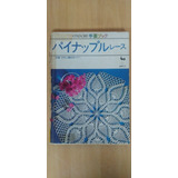 Livro Em Japonês Ondori De Corte Costura Bordado Crochê 3850