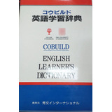 Livro English Learner's Dictionary (dicionário Japonês - Inglês) - John Sinclair (editor) [1990]