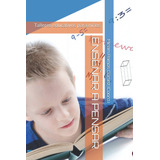 Livro Enseñar A Pensar Talleres Educativos Para Niños apr