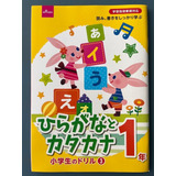 Livro Hiragana Katakana Shougakko