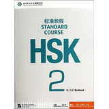 Livro Hsk 2 Standard Course Workbook De Vvaa Hanban