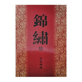 Livro Jin Xiu 6 Tattoo Desenhos Espêndidos Referencias Para Tattoo