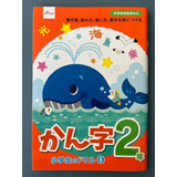Livro Kanji 2 Shougakko