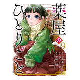 Livro Kusuriya No Hitorigoto