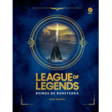 Livro League Of Legends  Reinos De Runeterra
