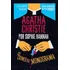 Livro Os Crimes Do Monograma