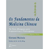 Livro Os Fundamentos Da Medicina Chinesa