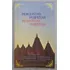Livro Perguntas Perfeitas - Respostas Perfeitas - A. C. Bhaktivedanta Swami Prabhupada - Editora Bhaktivedanta Book Trust