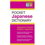 Livro Pocket Japanese Dictionary Periplus 2003 