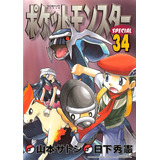 Livro Pokémon Diamond And Pearl - Vol. 5