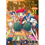 Livro Pokemon Diamond And