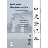 Mandarim