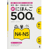 Livro Shin Nihongo Pergunta 500 Japones N4 E N5