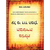 Livro The Scroll Of