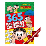 Livro Turma Da Mônica 365 Palavras