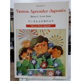 Livro Vamos Aprender Japones