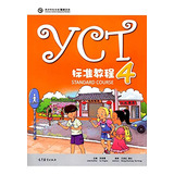 Hanban