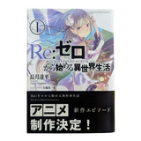 Livros - Light Novel Re:zero Em Japonês.
