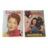 Lote Com 7 Revistas Cinelandia Anos 50