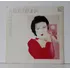 Lp - Elis Regina - Personalidade 1987 - #vinilrosario - Lp